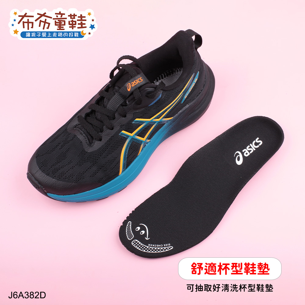 日本IFME令和海藍寶寶機能學步鞋